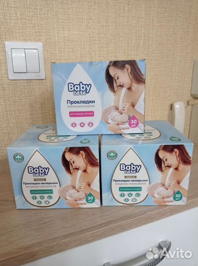 Прокладки для груди