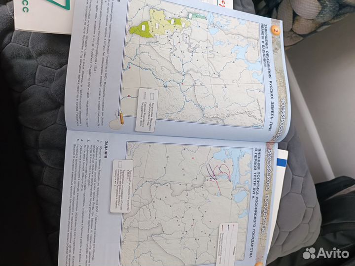 Учебники за 7 класс