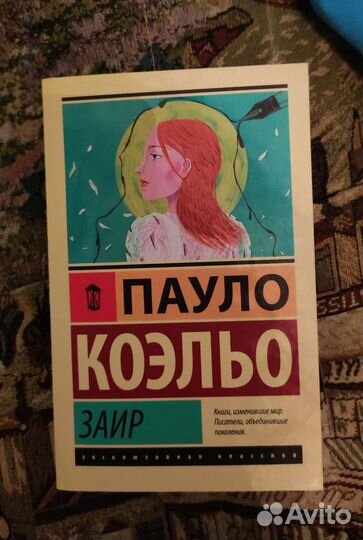 Продаю книги