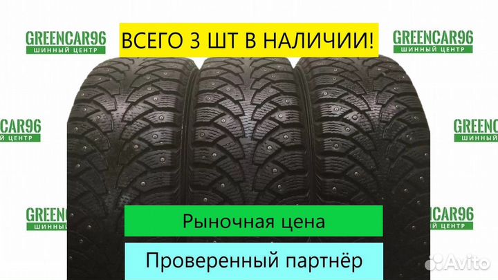 Nokian Tyres Nordman 4 195/55 R16