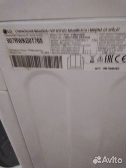 Стиральная машина автомат бу LG