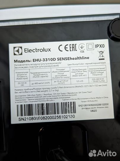 Увлажнитель воздуха electrolux EHU-3310D (к)