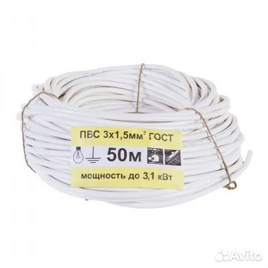 Провод пвс 3х1.5