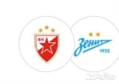 Билеты на матч