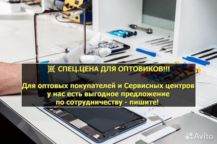 Дисплей для Samsung Galaxy Note 10/N970 Чёрный