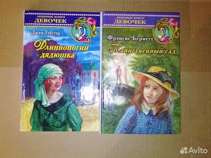 Лидия Чарская и другие детские книги