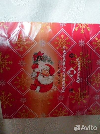 Новогодний фантик Краскон Саянская изморозь