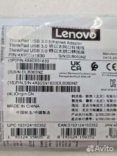 Переходник Lenovo ThinkPad USB 3.0 Ethernet