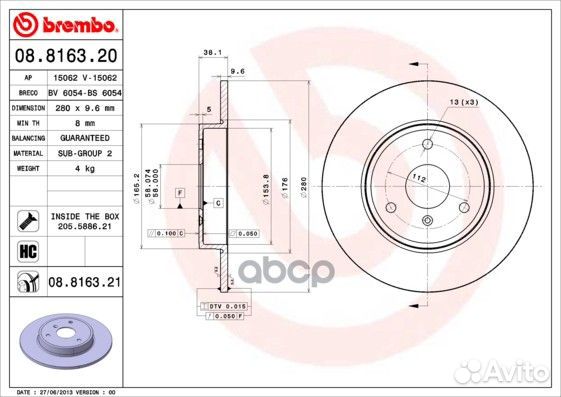 08.8163.21 Диск тормозной smart city-coupe 98-0
