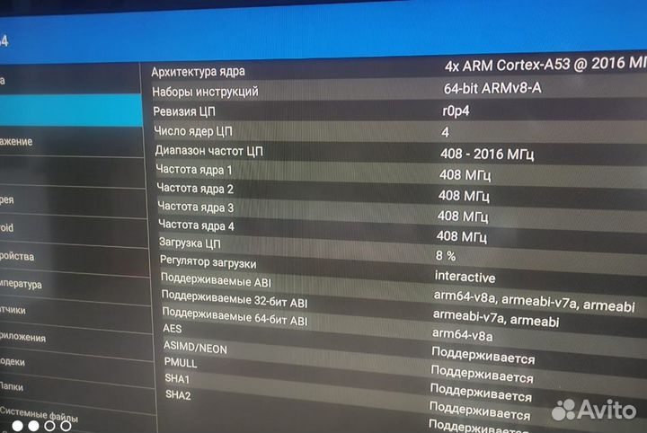 Приставка H96 MAX