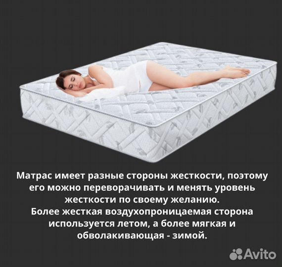 Матрас ортопедический 90*200 кокосовый массажный