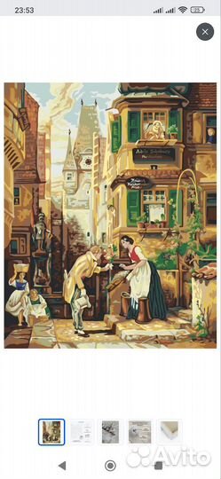 Картина по номерам 