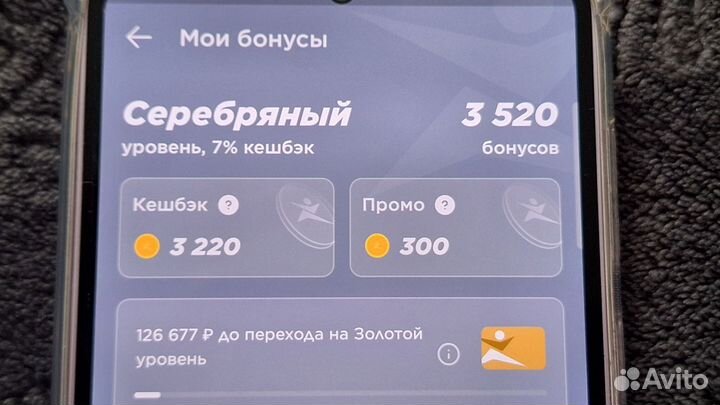 Бонусы спортмастер