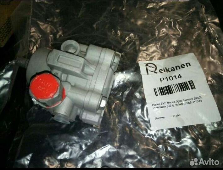 Насос гур Nissan Pathfinder r 51