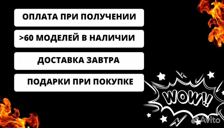 Мангал с гарантией