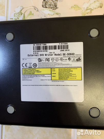Внешний dvd привод
