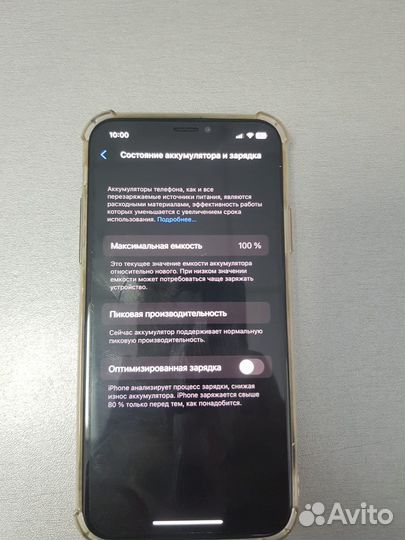 iPhone X, 256 ГБ