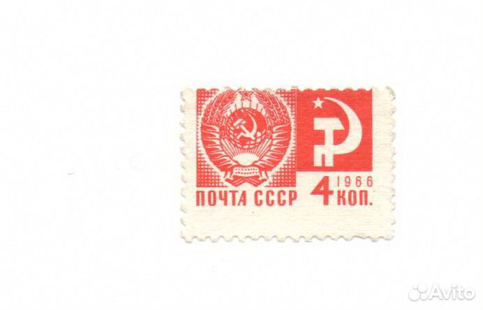 Марки стандартные 1966 год
