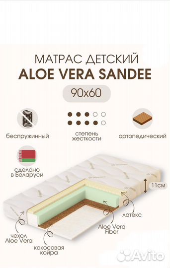 Кроватка и матрас, 90х60 см