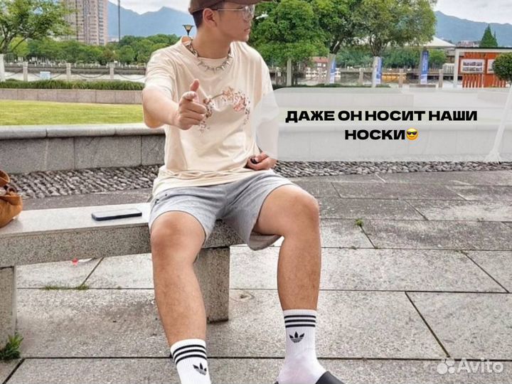 Носки Adidas solid crew оригинал белые