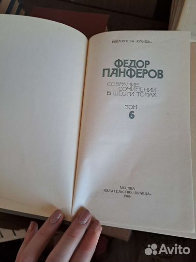 Фёдор Парфёнов