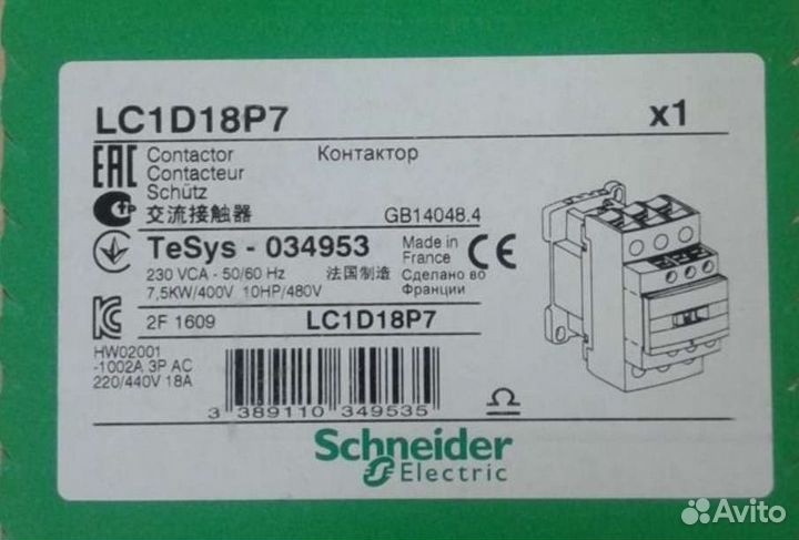 Контактор lc1d18р7