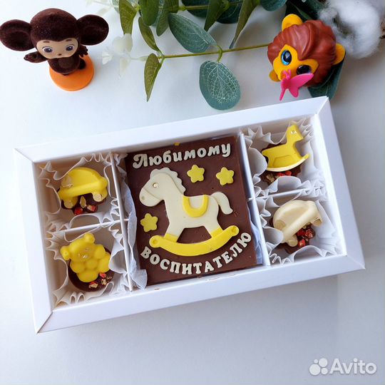 Шоколадные наборы для воспитателя