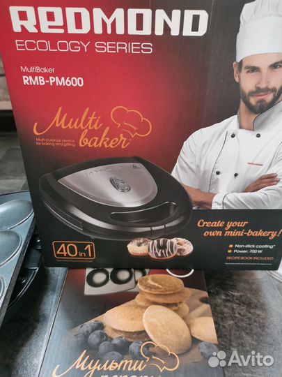 Мультипекарь redmond