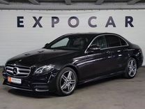 Mercedes-Benz E-класс, 2017, с пробегом, цена 2 650 000 руб.