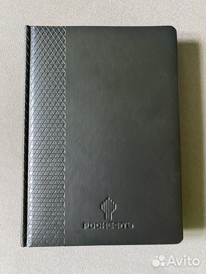 Ежедневник новый