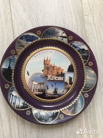 Тарелка декоративная Ставрополь и Крым