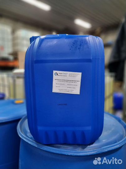 Железо хлорно жидкое