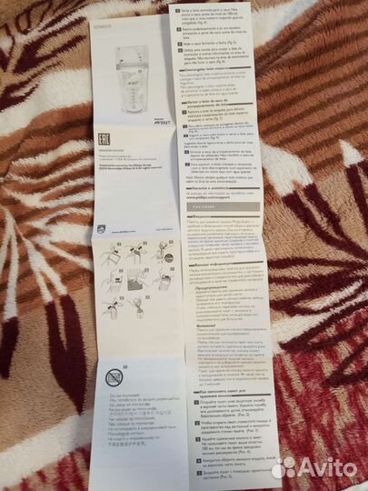 Пакеты для грудного молока