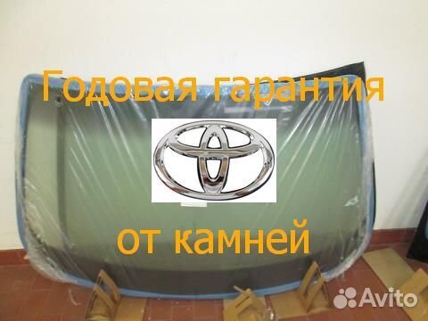 Лобовое стекло Toyota Land Cruiser замена за час