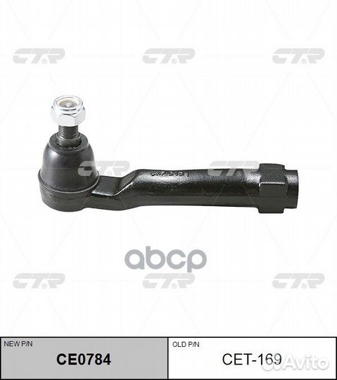 Наконечник рулевой тяги левый toyota land cruis