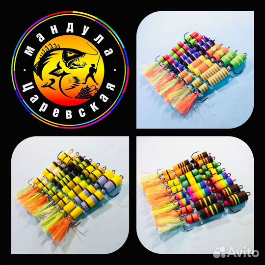 Мандула «Царевская»