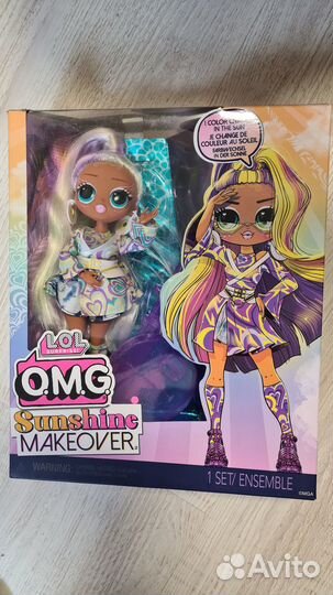 Кукла омг Саншайн Мейковер оригинал