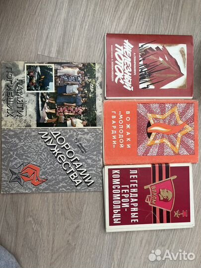 Наборы открыток СССР