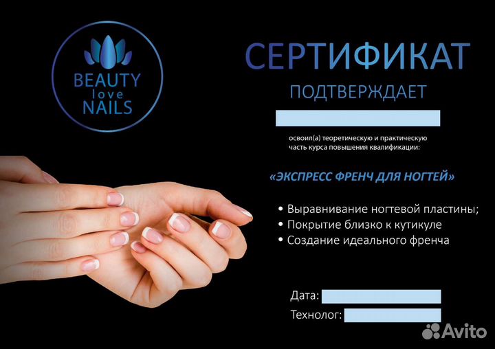 Графический дизайнер