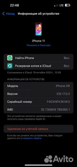 Плата для iPhone xr рабочая
