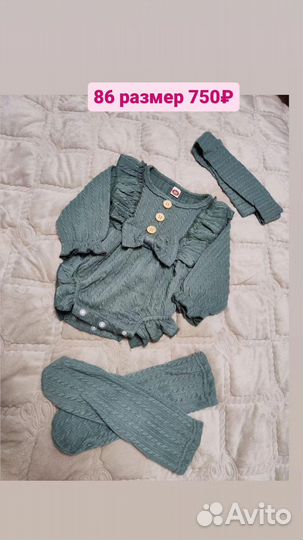 Болеро для девочки