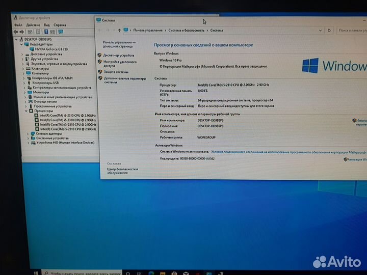 Игровой компьютер Core i5