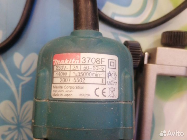 Фрезер Makita 3708F