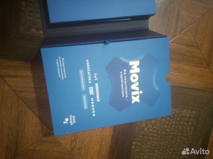 Тв приставка movix