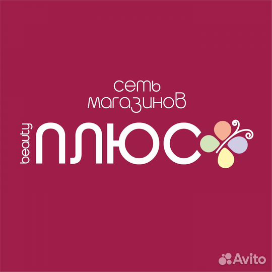 Продавец консультант, ул. Пехотинцев, 7а