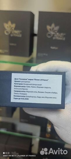 Armani acqua di gio французский аналог оригинал