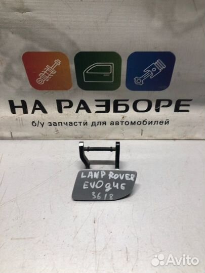 Крышка форсунки омывателя передняя левая Land