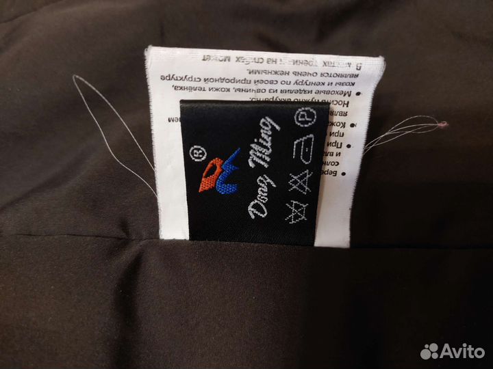 Куртка кожаная женская