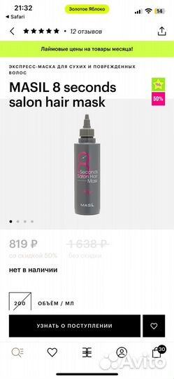 Уходовые средства