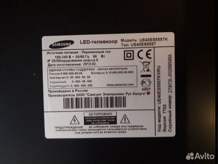 Разбор Samsung UE40ES5557K